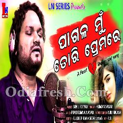 Pagala Mu Tori Premare - Odia New Sad Song